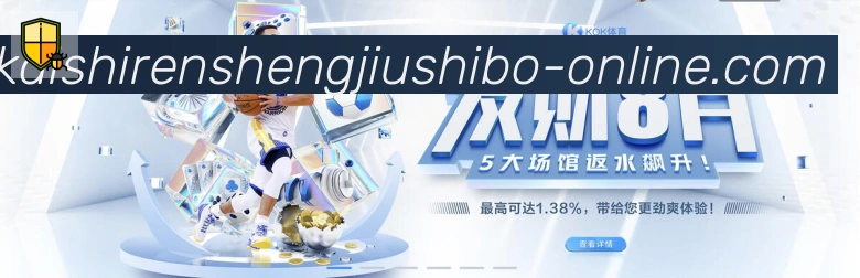 平台展示图